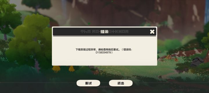bug吗?截图