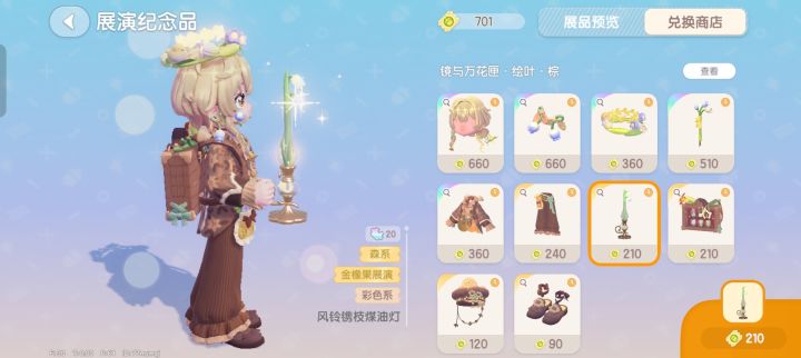 哈哈,我不行了截图