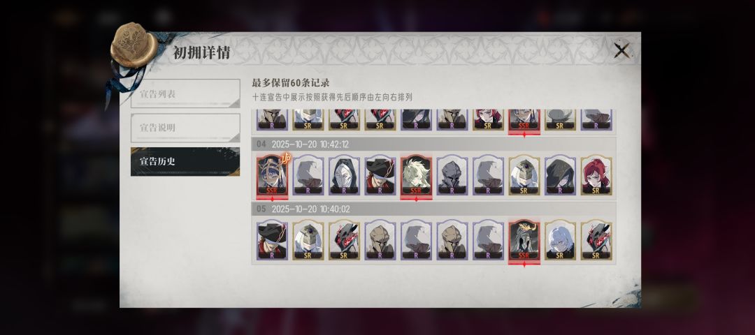 额,这!? 1