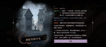 大半夜的看完爱缇剧情了。