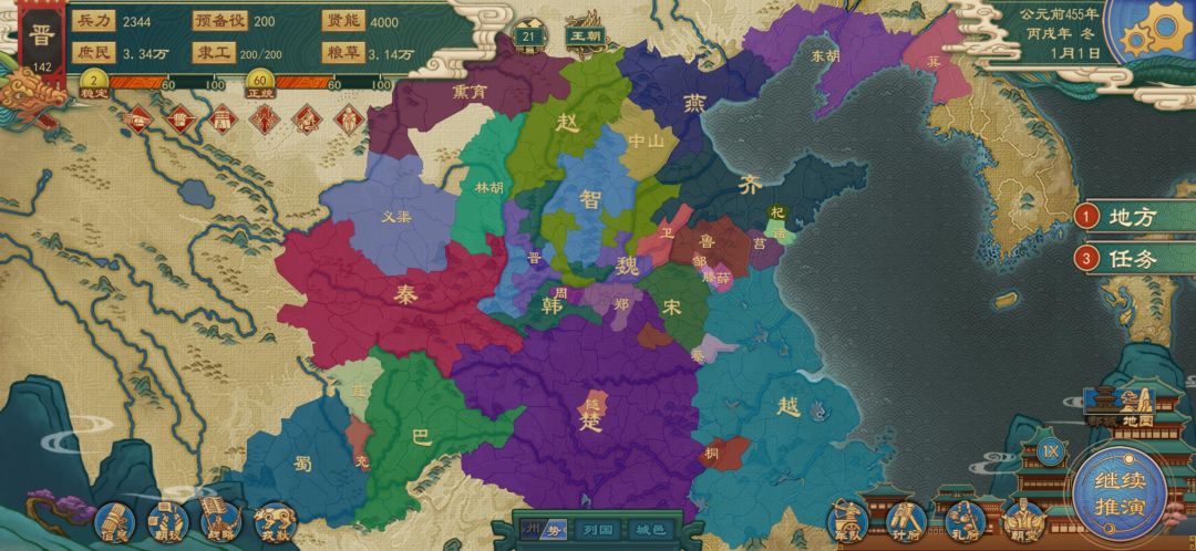 动态图片 3