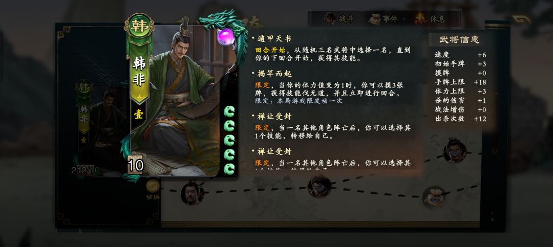 老吃家了 1
