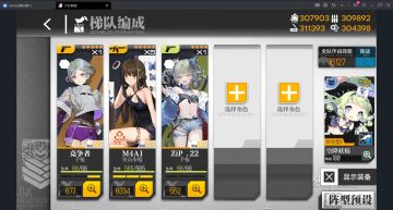 一币之遥 困难路线打捞