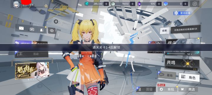 这bug有意思截图