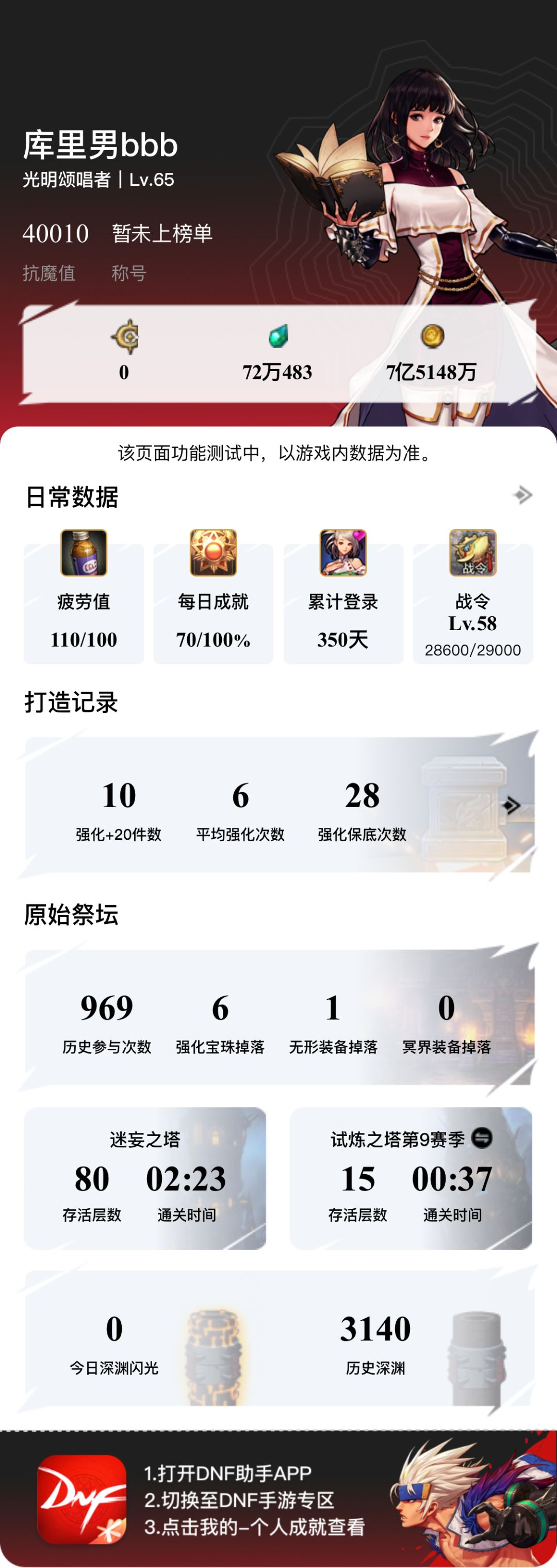 零氪突破40000丨单无形,长草中 2