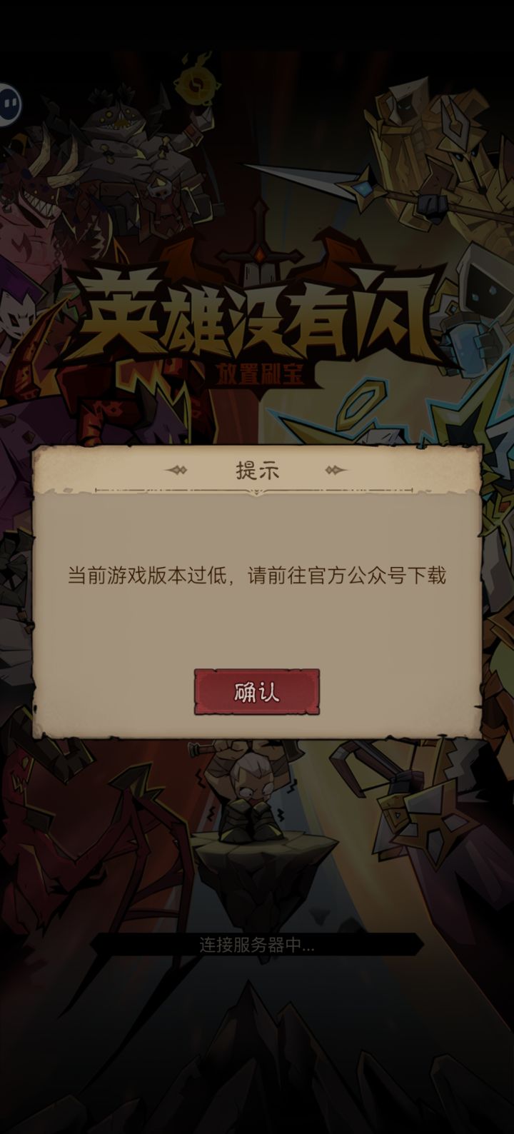 嗯?那我问你什么意思?回答我截图