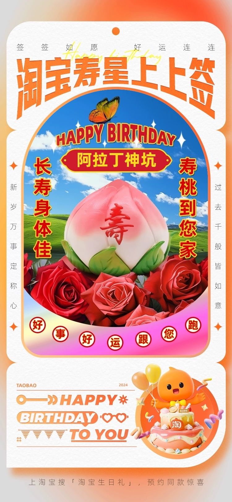 今天是我生日中一个 1
