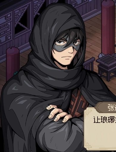 求mod把铁面大侠形象换进去 1