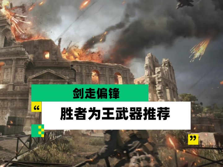 【全面战场】庸医必玩新轮椅 汤姆逊冲锋枪截图