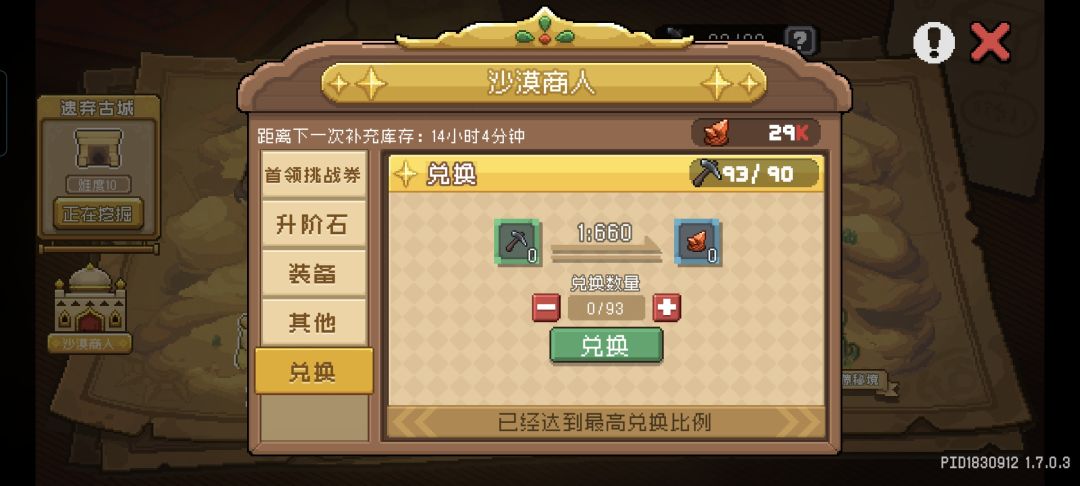 哈哈哈,真好玩 1