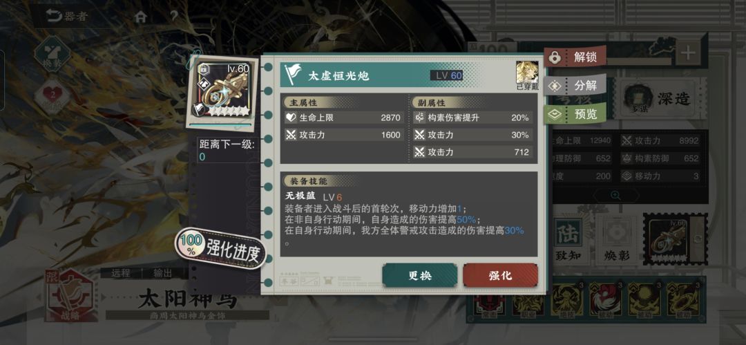 燃尽了,下个限定见 2