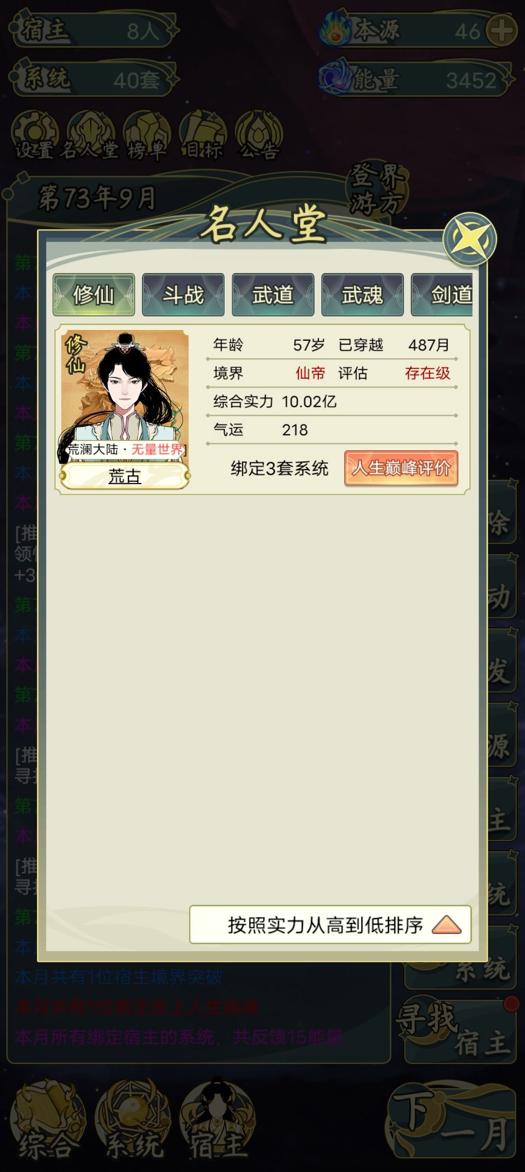 还好吧 1