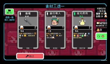 第101周 努力优化中