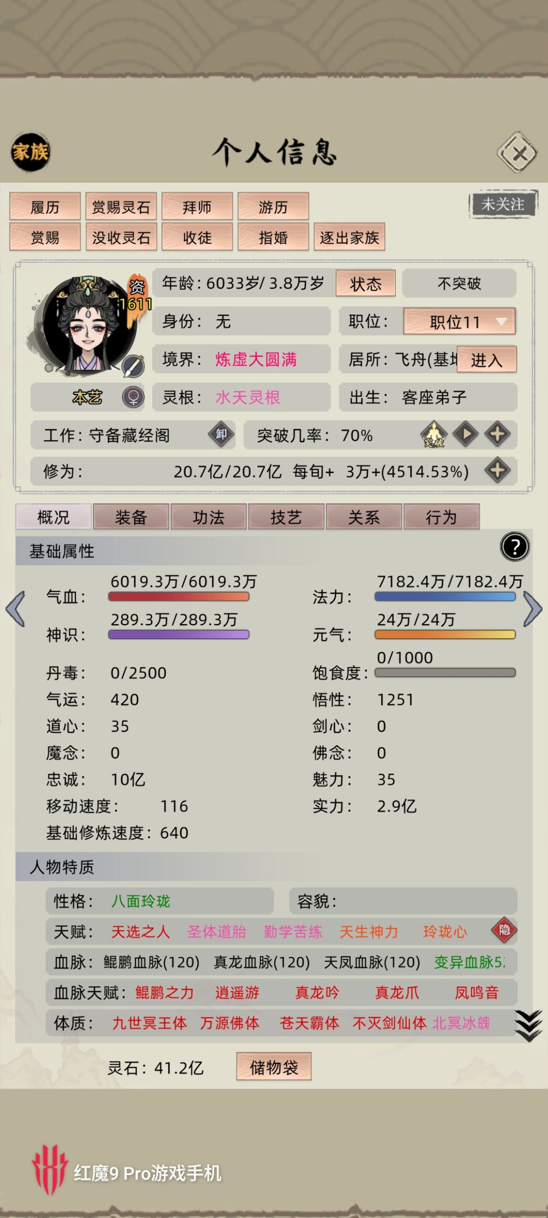 合体好难过啊 2
