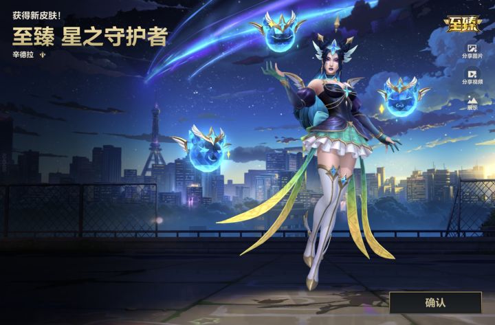 第一时间换上喜欢的皮肤嘿截图
