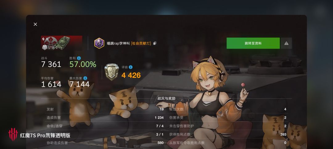 动态图片 7