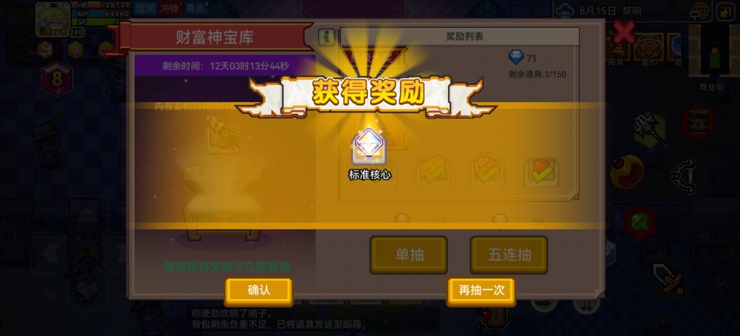 我早已麻痹~ 1