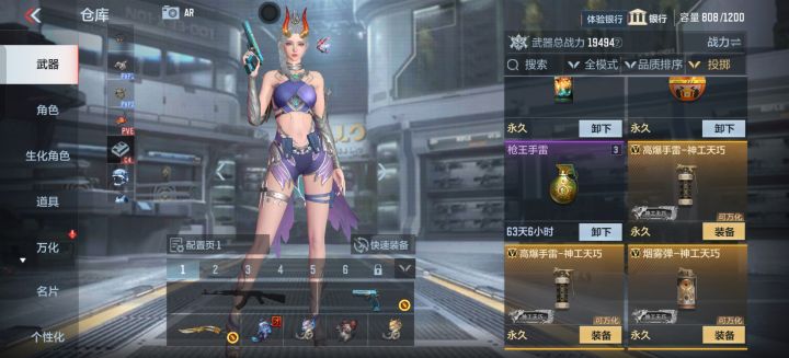 150抽三颗手雷太黑了心态有点崩截图