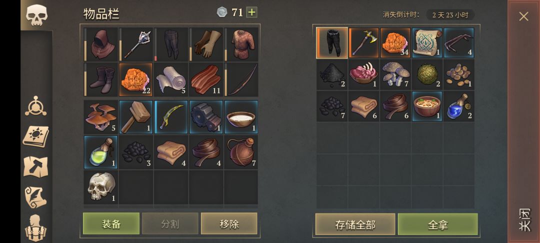 英雄难度沼泽怪×9 5