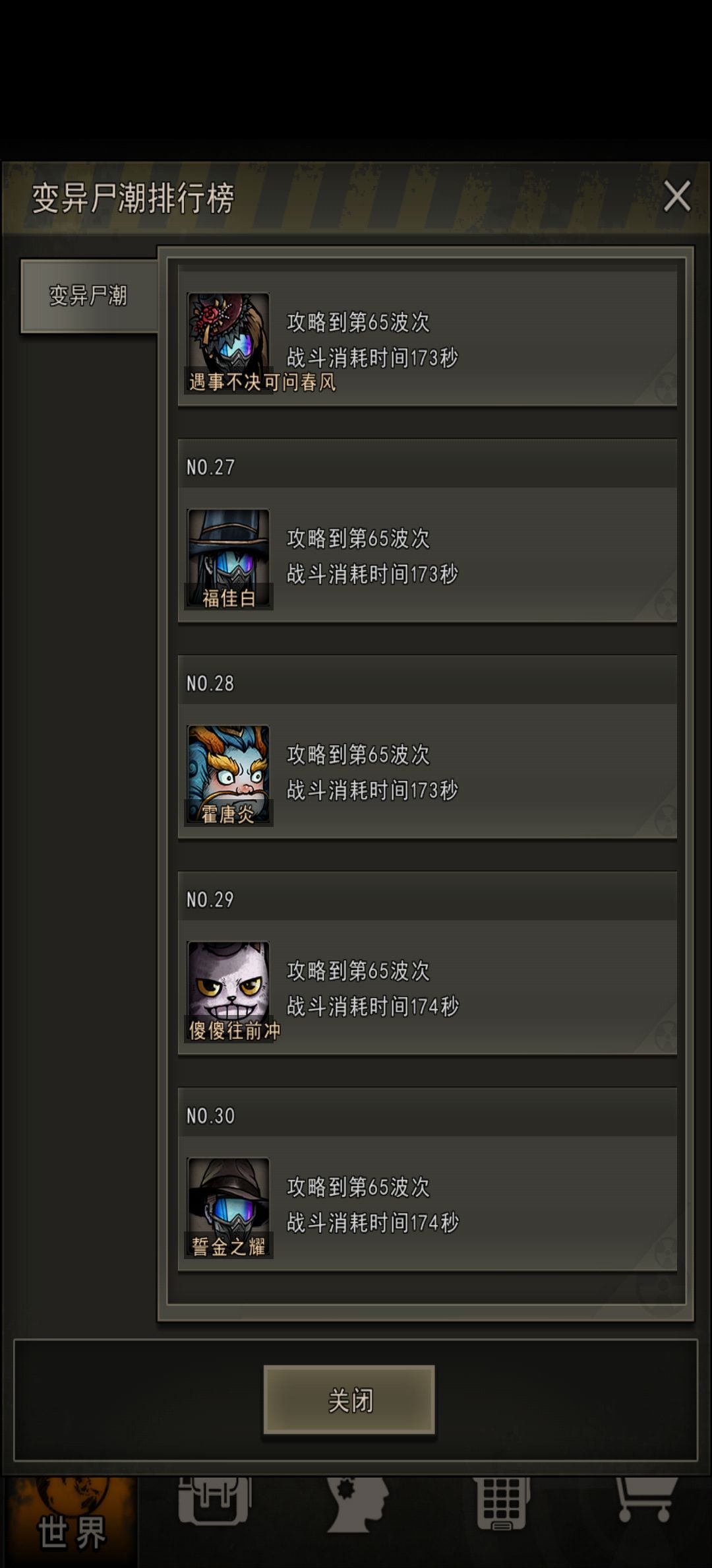 24步5k血9高单高过65 2