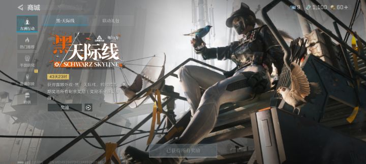 三抽拿下[表情_狗头][表情_狗头][表情_狗头]截图