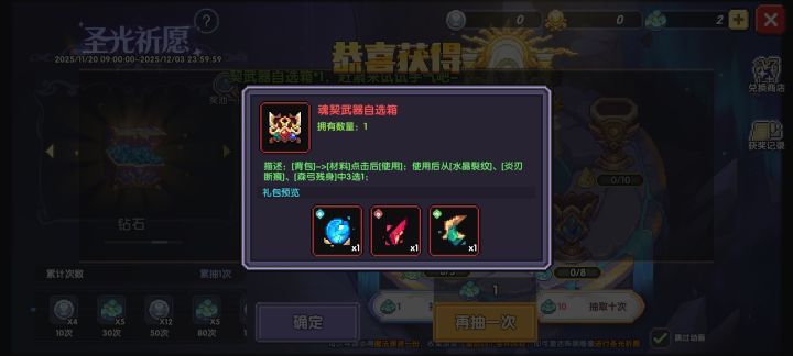 噫，好，我中了！[表情_尬笑]截图