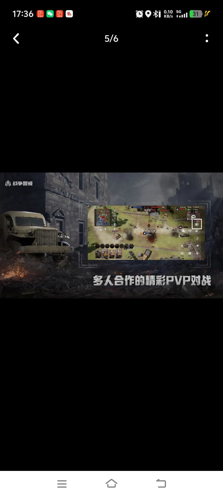 😅截图