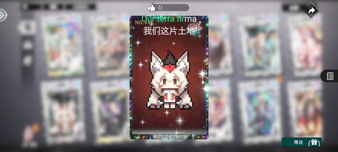 LSp卡?卡池里好像没有这类卡的描述 1