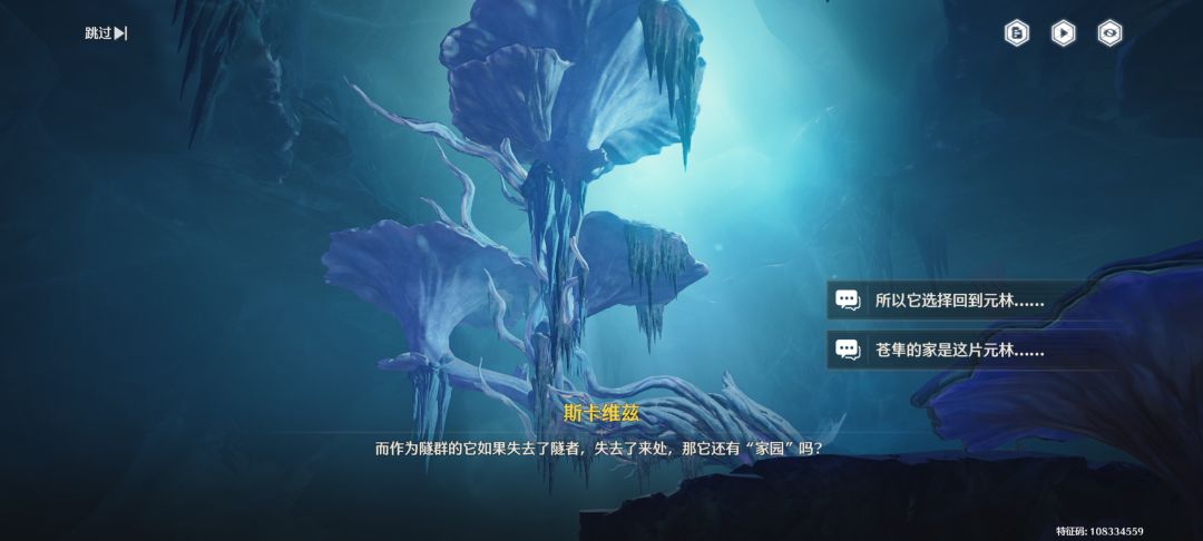 感觉在隐喻辛吉勒姆的故事 2