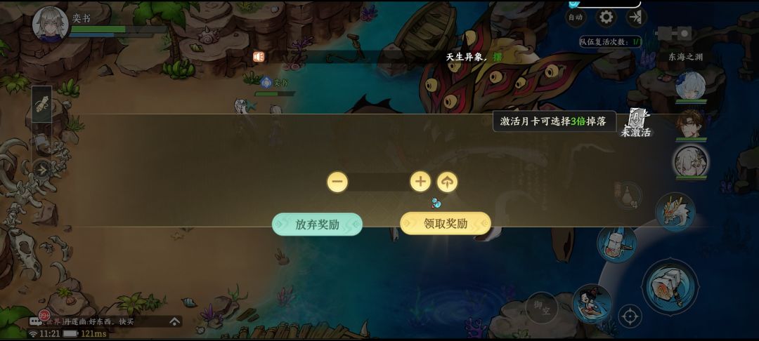 动态图片 2