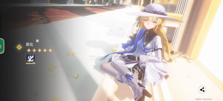 菲比能用啥四星音感仪?截图