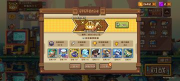 氪金7块钱，个人卡组攻略