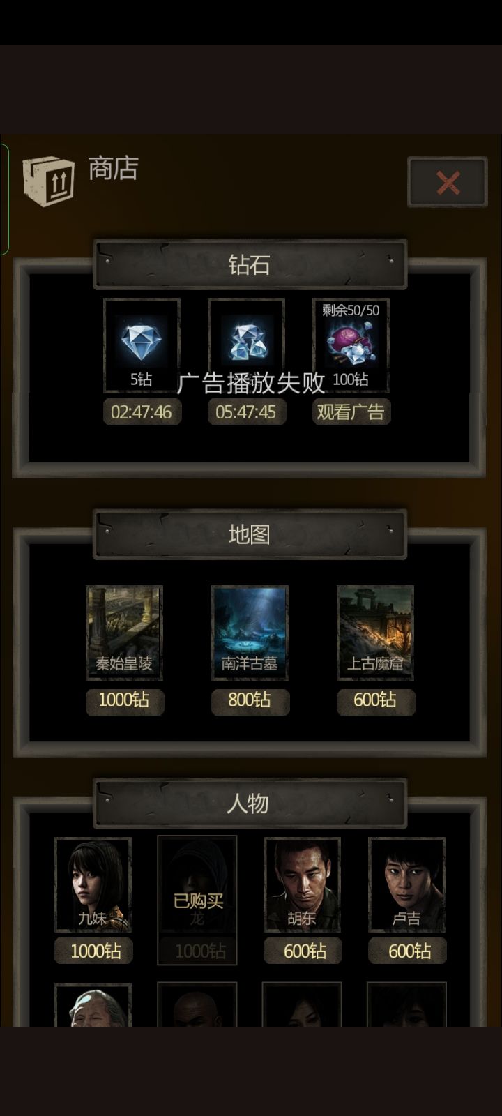 大佬现在怎么办? 3