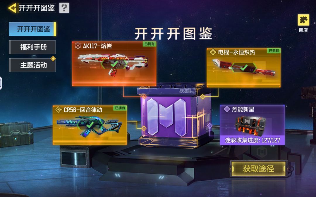再次拿下 2