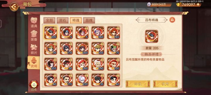哦哟截图