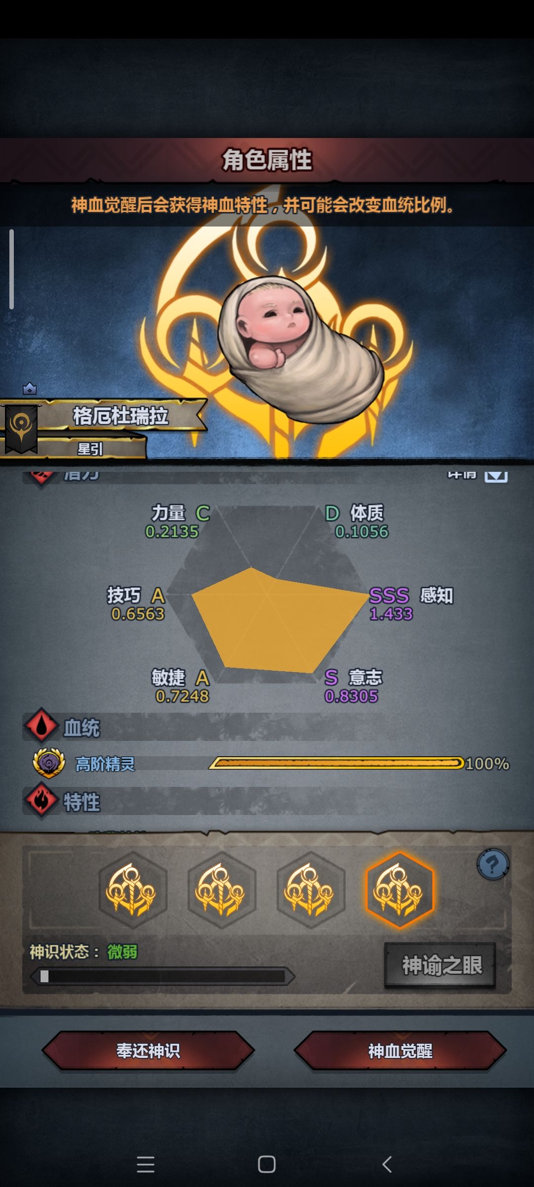 老咸鱼,妥协了,实在是上自专太少了 1