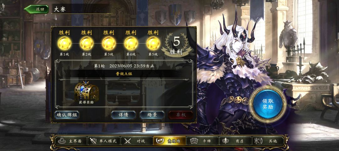 胜 3