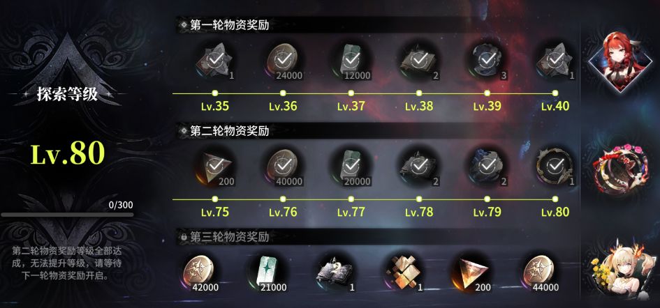 教你们一个快速无脑刷满肉鸽120的方法 1