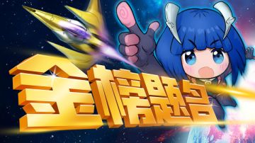 高考祝福|祝高考学子旗开得胜金榜题名！