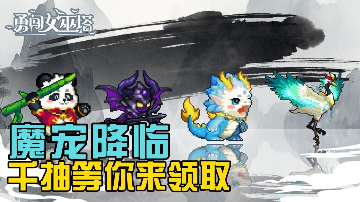 麦克阿瑟带领你守卫家园,抵御魔物狂潮!!!截图