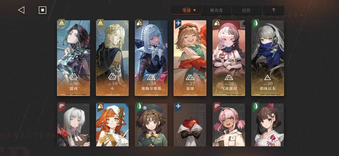 想问下怎么配队比较好 2