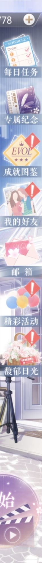 请问是卡bug了么 1