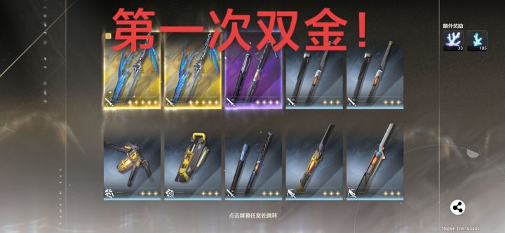 是融了还是留着截图