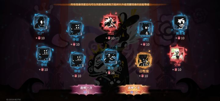 开局可以玩吗截图