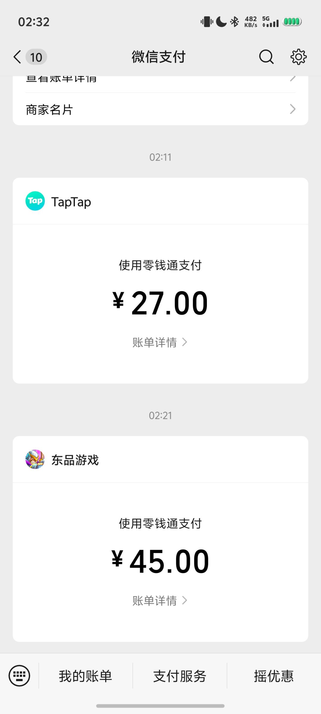 不管了,脑子一热支持一下,主打一个情怀 1
