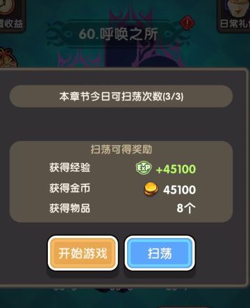 通货膨胀有救了！！