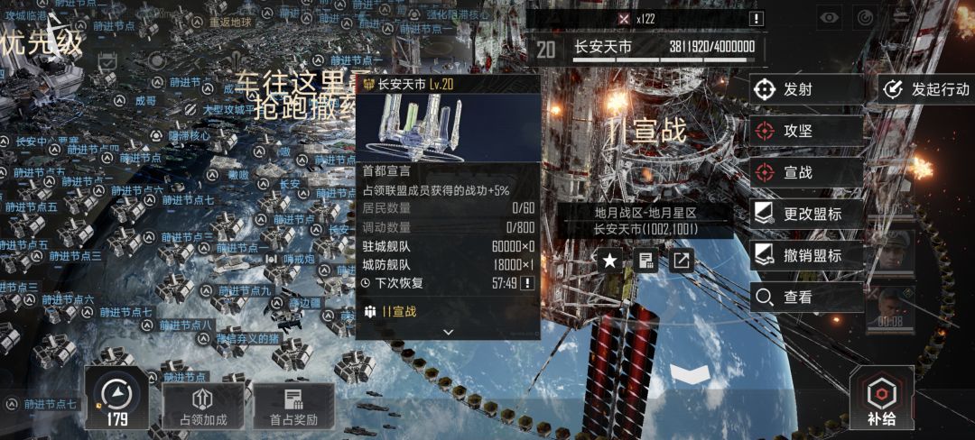 一区长安解放纪念 2