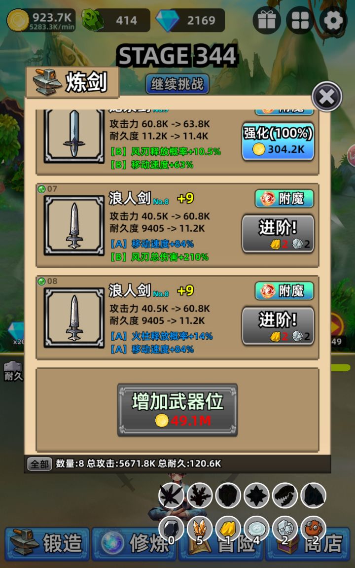 采矿的bug截图