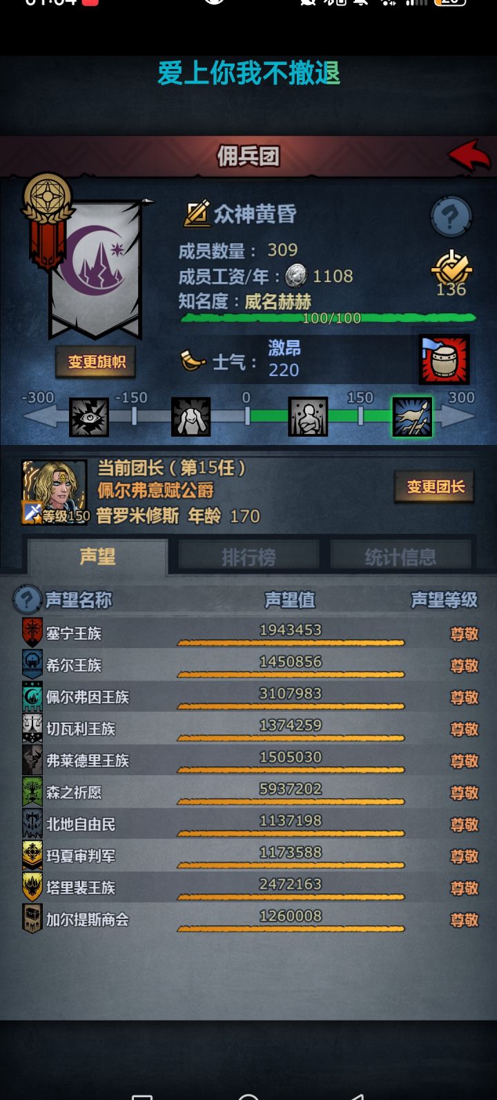 圈小事多,我是不奉陪了截图