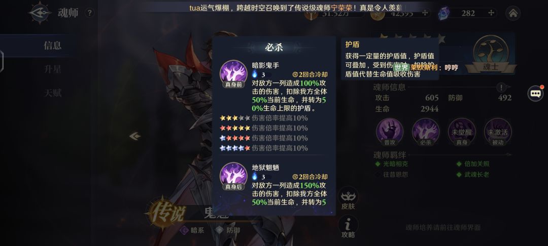 这次测试玩法总结 2